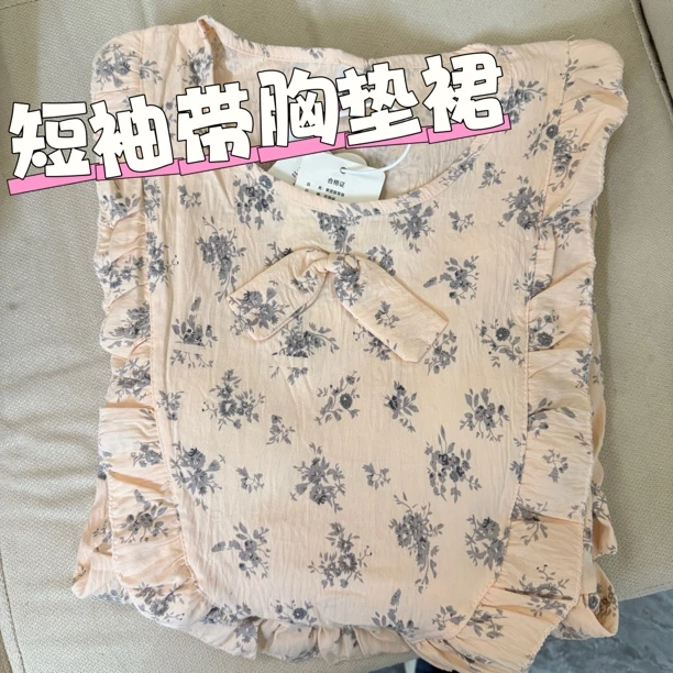 58-女士夏季花边短袖带胸垫睡裙