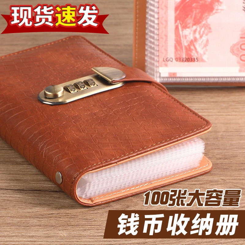 2025新款鳄鱼纹密码锁存钱本现金存钱夹大容量理财收纳册网红钱包