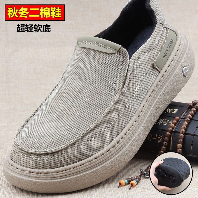 广州冬季加厚二棉鞋素面低帮一脚蹬柔软减震圆头布鞋潮感痞帅男鞋