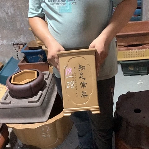 紫砂花盆手工艺品