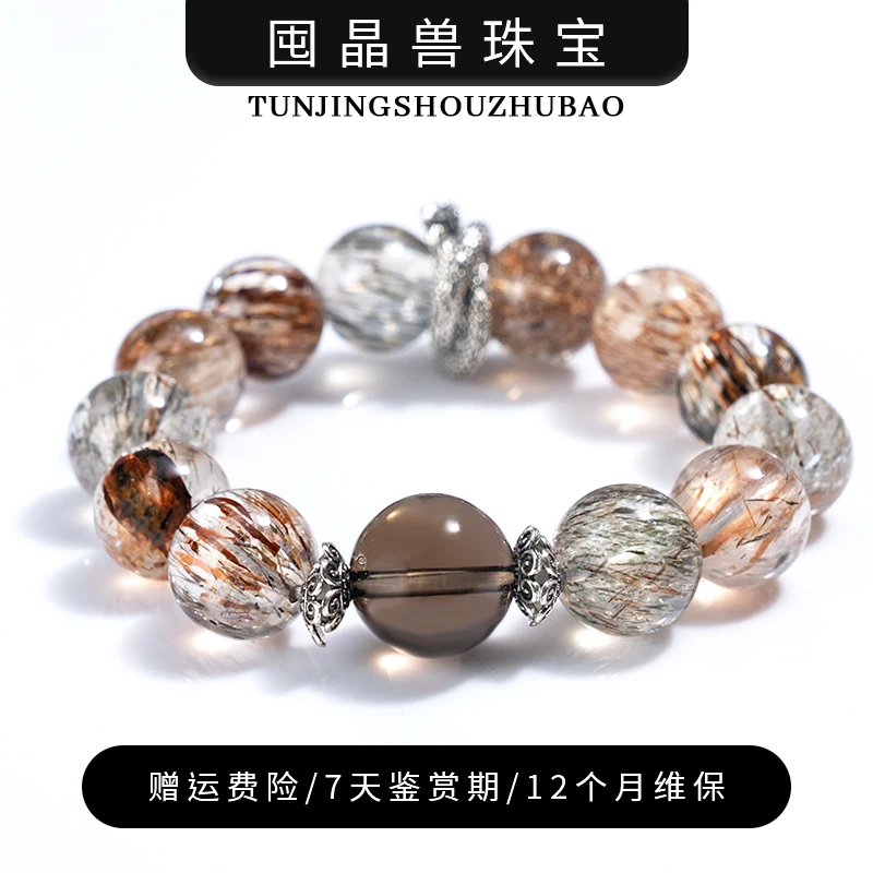 【夹心精选】【赤华】水晶手链YXGZB6583【多样性发一】