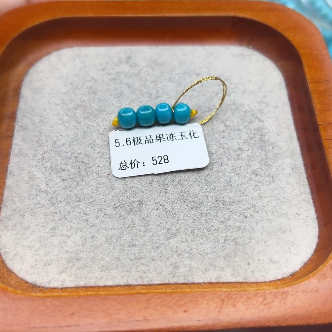绿松石未镶嵌珠宝半成品