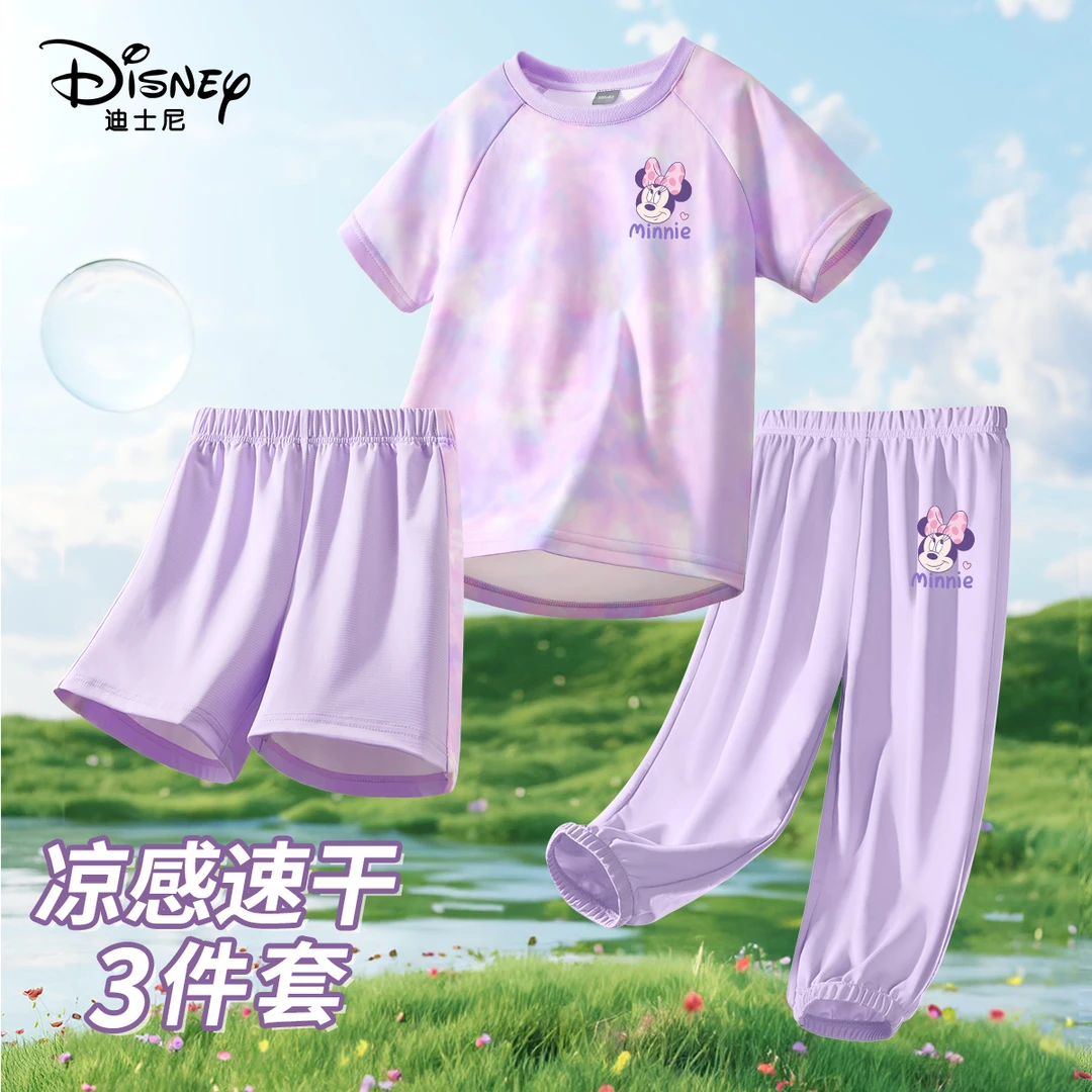 迪士尼女童夏季套装凉爽速干男童短袖2025新款运动透气儿童夏童装