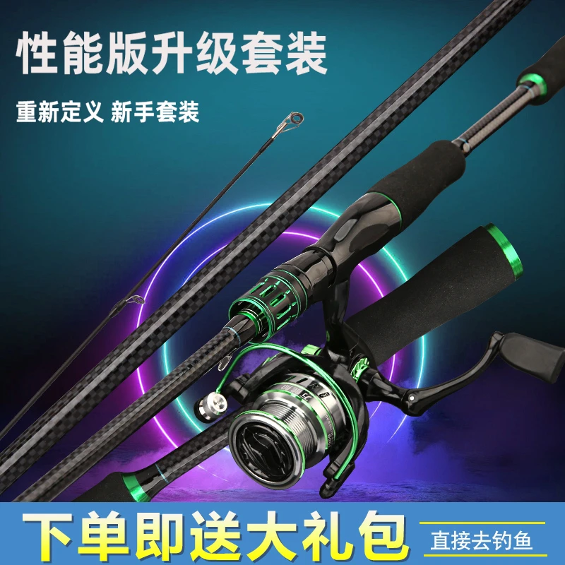 路亚竿套装荧光绿色水滴轮远投纺车轮抛投打黑翘嘴钓鱼竿2024新款