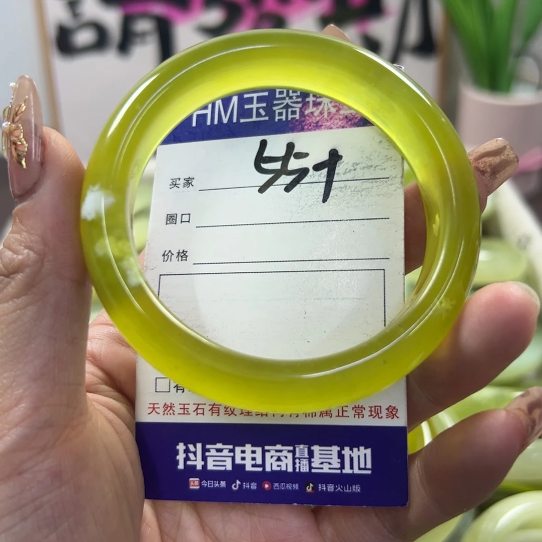 蛇纹石玉手镯未镶嵌305