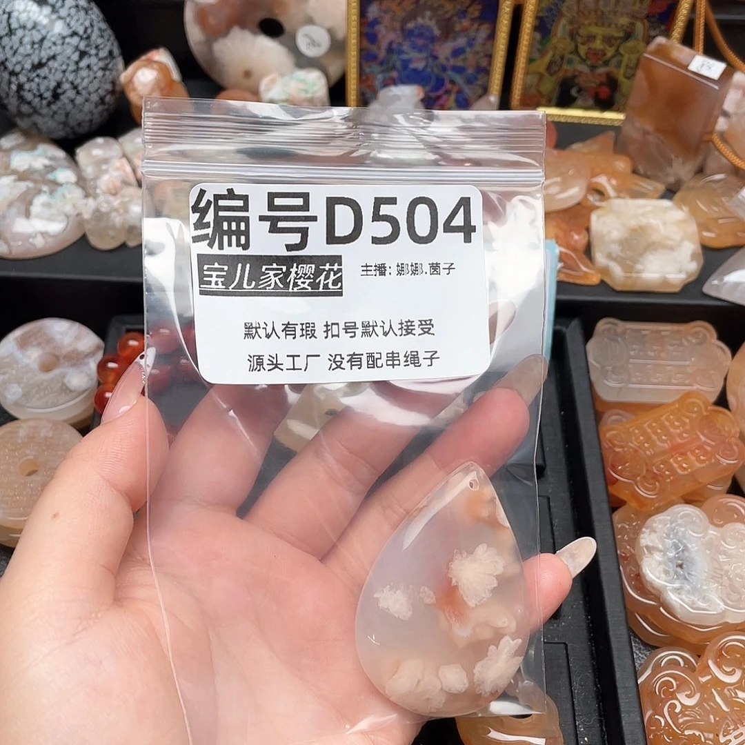玛瑙/玉髓颈饰合金晓*