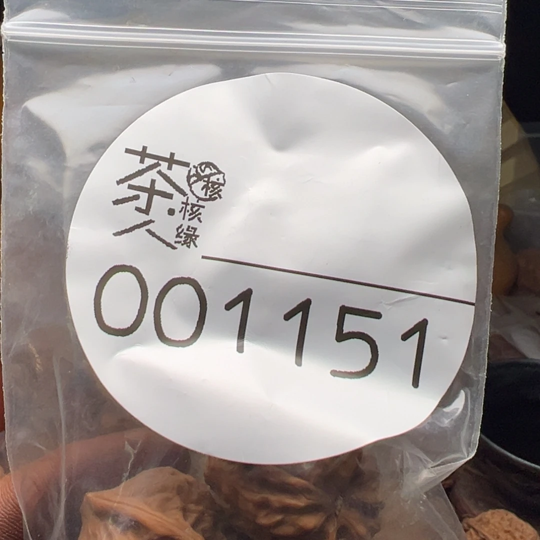 把件文玩核桃我们