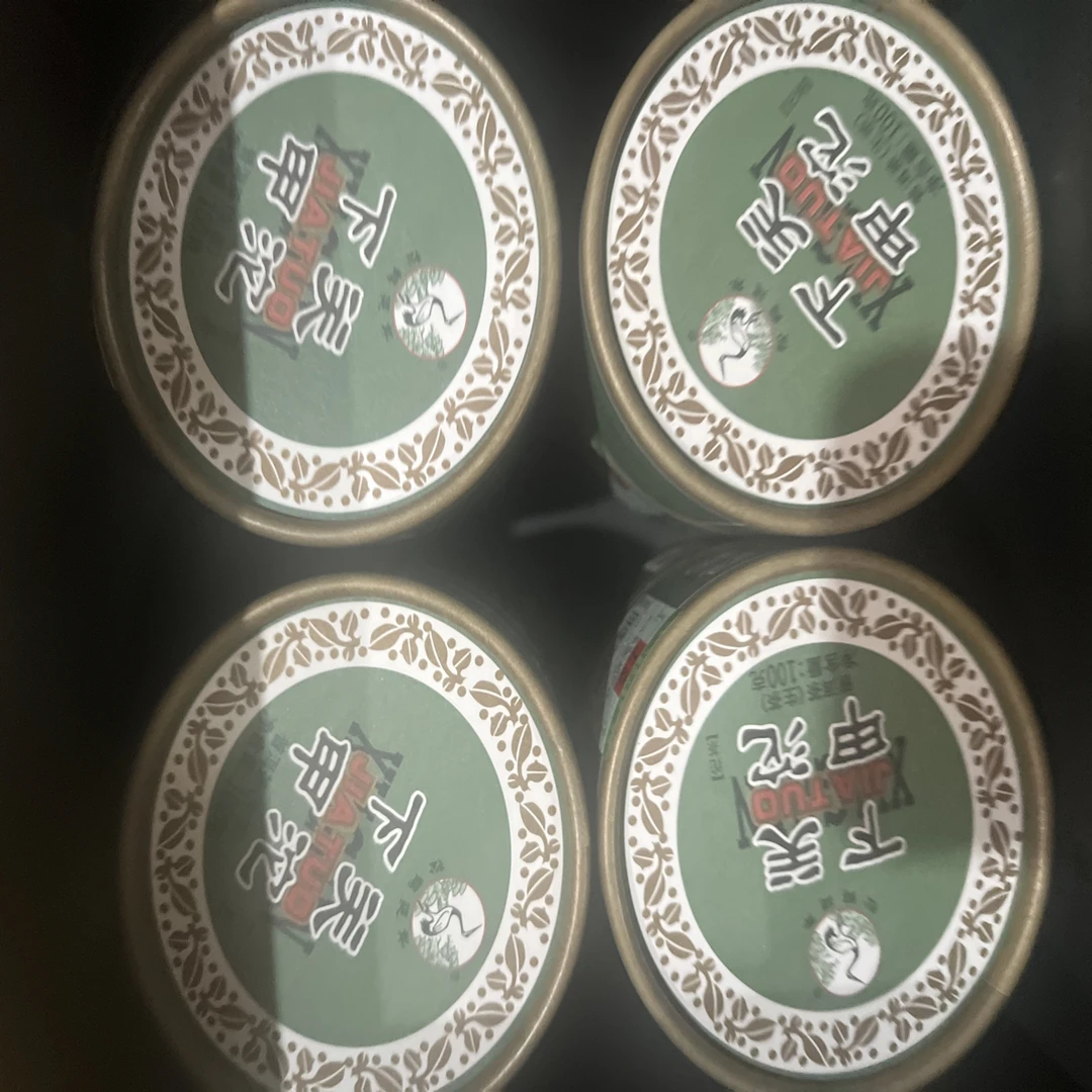 2021年下关精装甲级盒装沱生沱