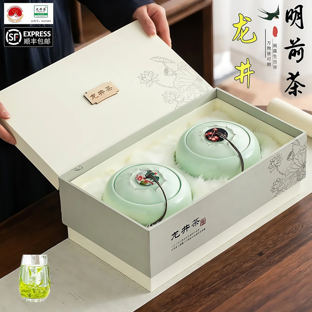 正宗明前龙井茶叶高档绿茶手工茶礼盒装茶礼过节过年送人（清雅）