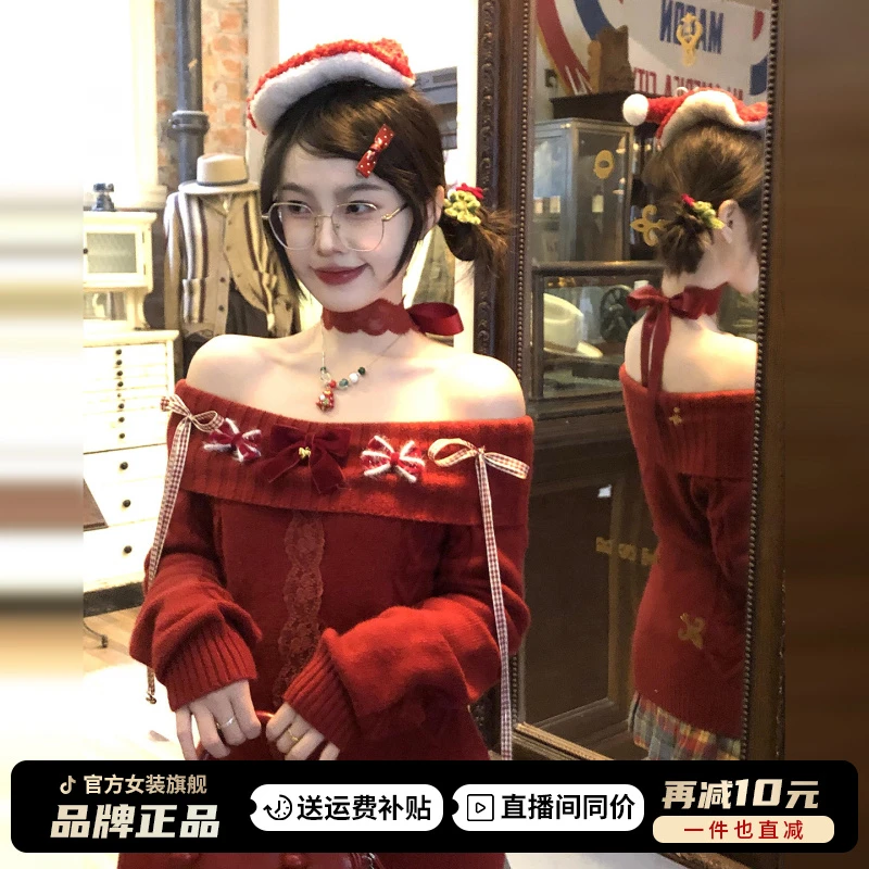 圣诞穿搭红色一字肩毛衣女秋冬季2025新款慵懒高级感露肩针织上衣