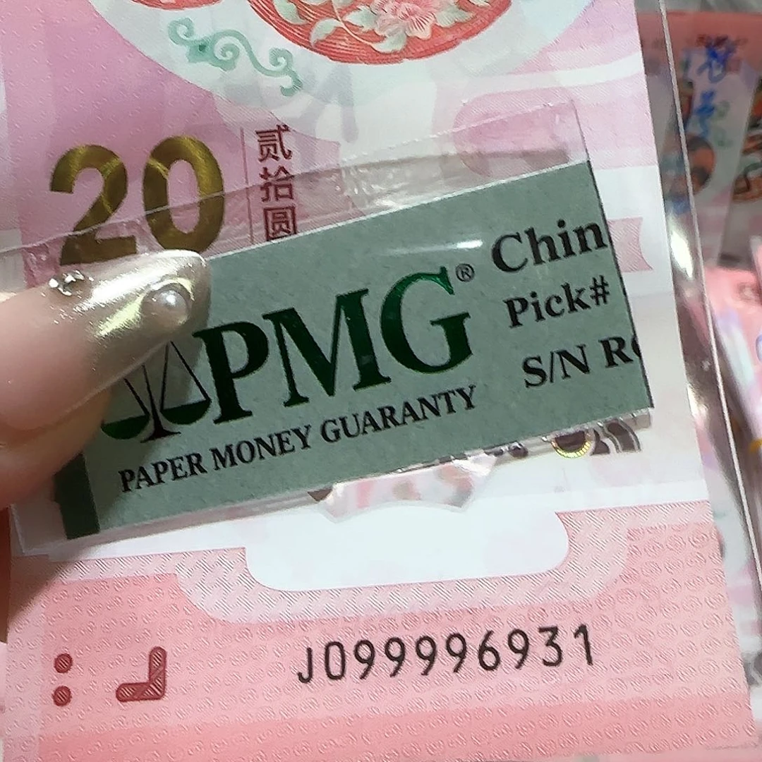 纸099996931。。。。关门冠包美评67分
