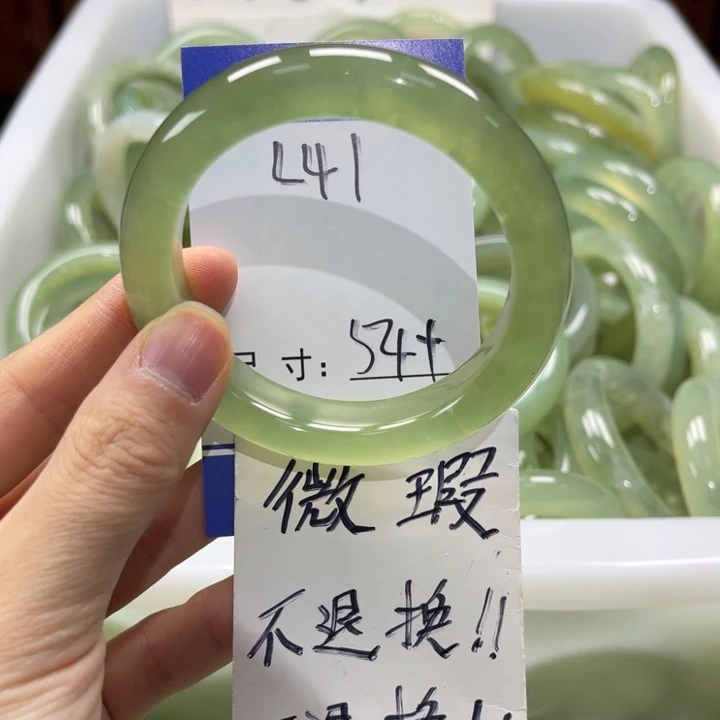 岫玉未镶嵌手镯手镯
