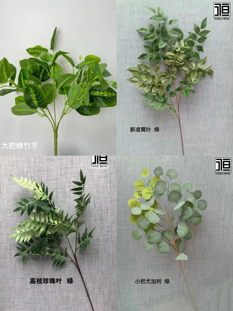 单支仿真花10支起拍包邮适用于花艺使用