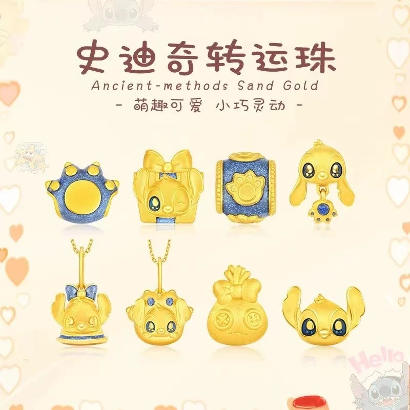 足金999史迪奇系列转运珠默认不配链子多样性发一