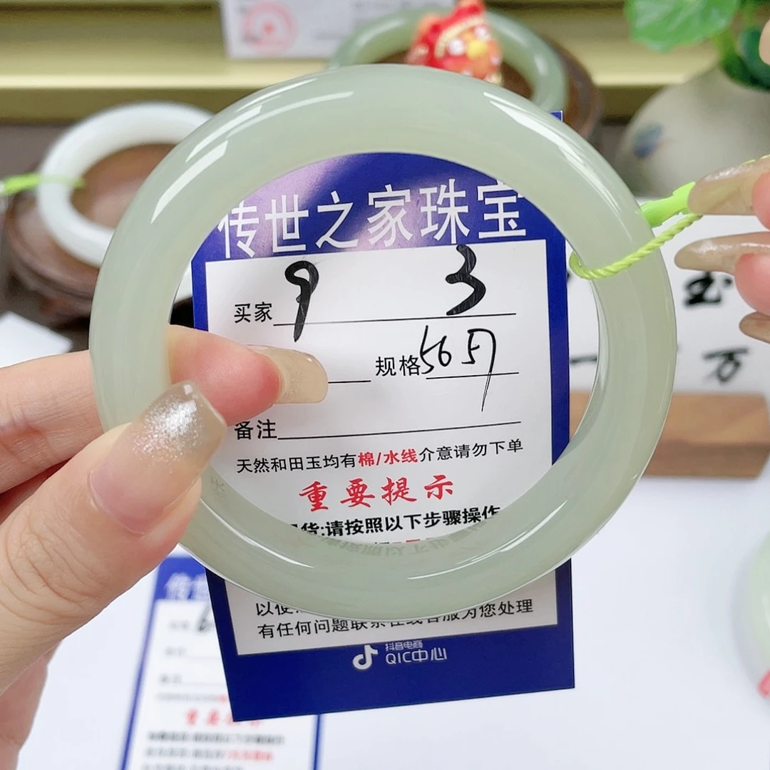 【闪购商品】未镶嵌手镯和田玉