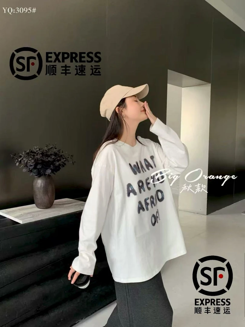 {妍妍大码女装}T恤春季植绒宽松型圆领防晒长袖长款百搭秋款白色