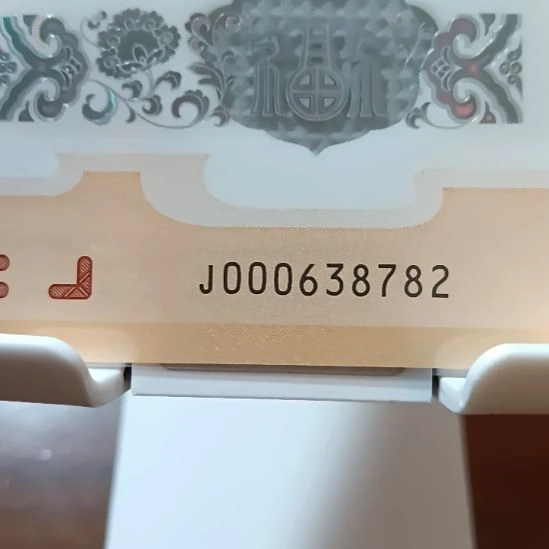 塑料小龙钞无四小司令号 000638782