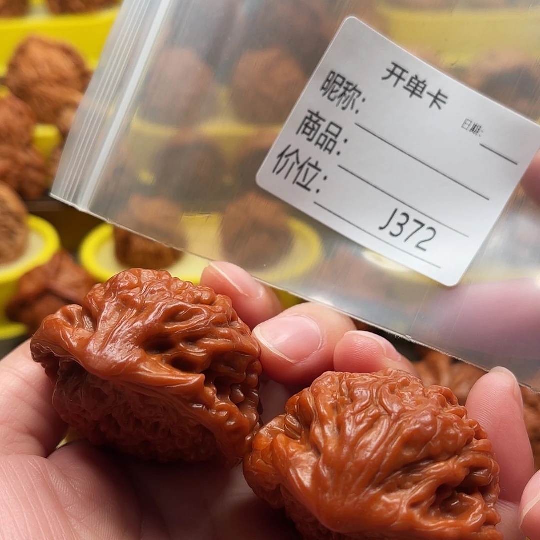 花***下文玩核桃吊坠蛇王