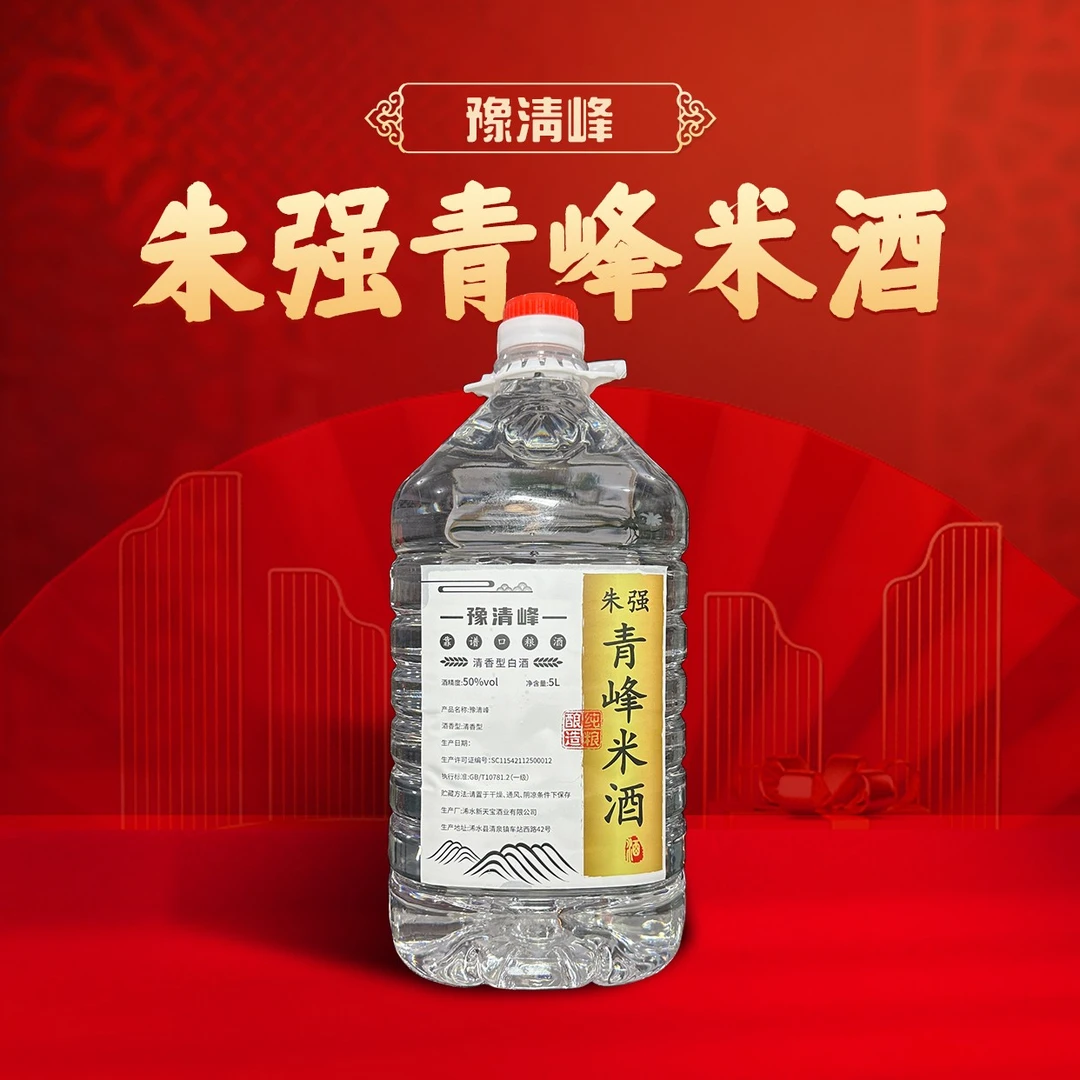 青峰小曲 山洞窖藏 4年