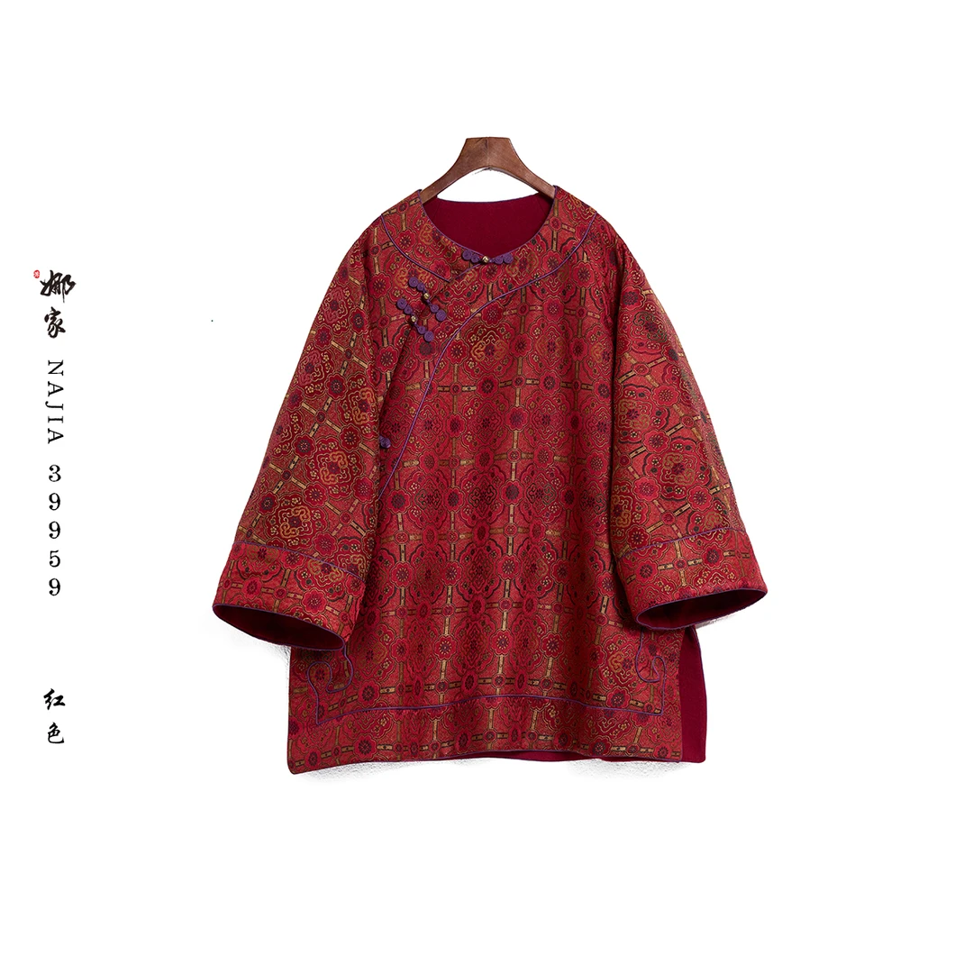 娜家·国风【卷帘棠】织锦太太服外套 复古宽松中式圆领秋冬款上衣