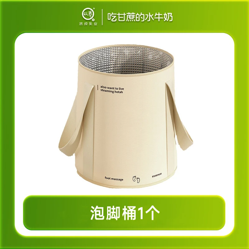 泡脚桶