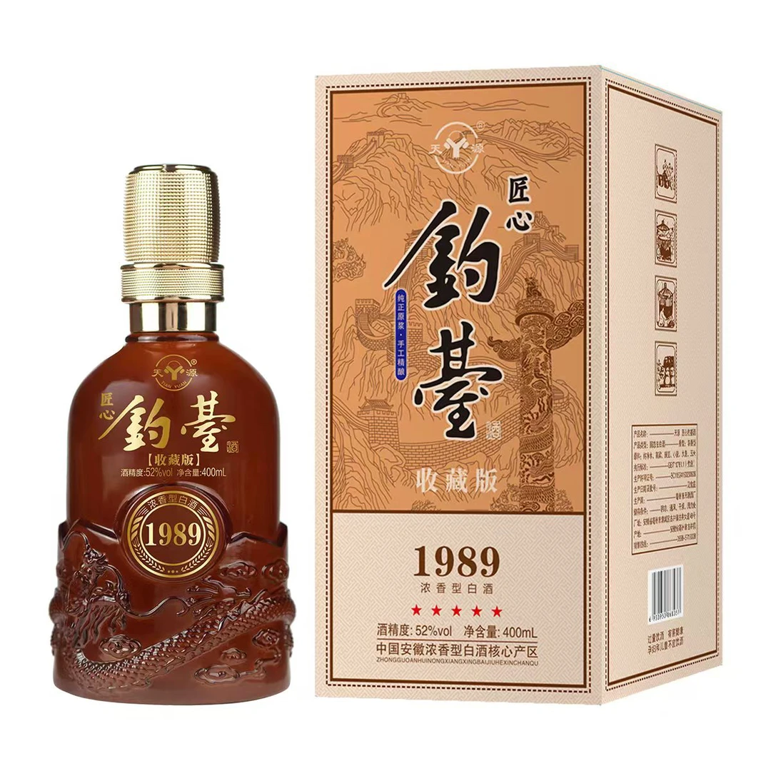 天源钓台1989系列52度浓香型白酒礼盒装52度400ml