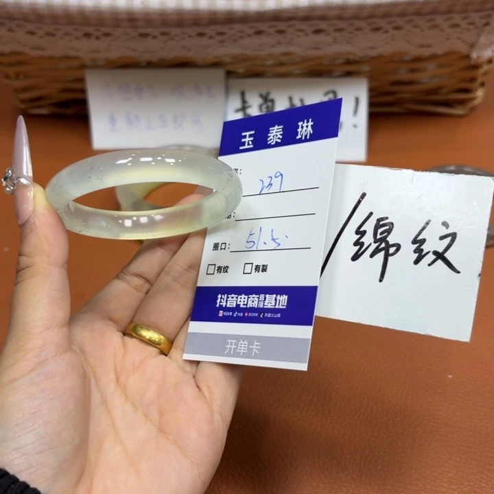 未镶嵌岫玉手镯天然