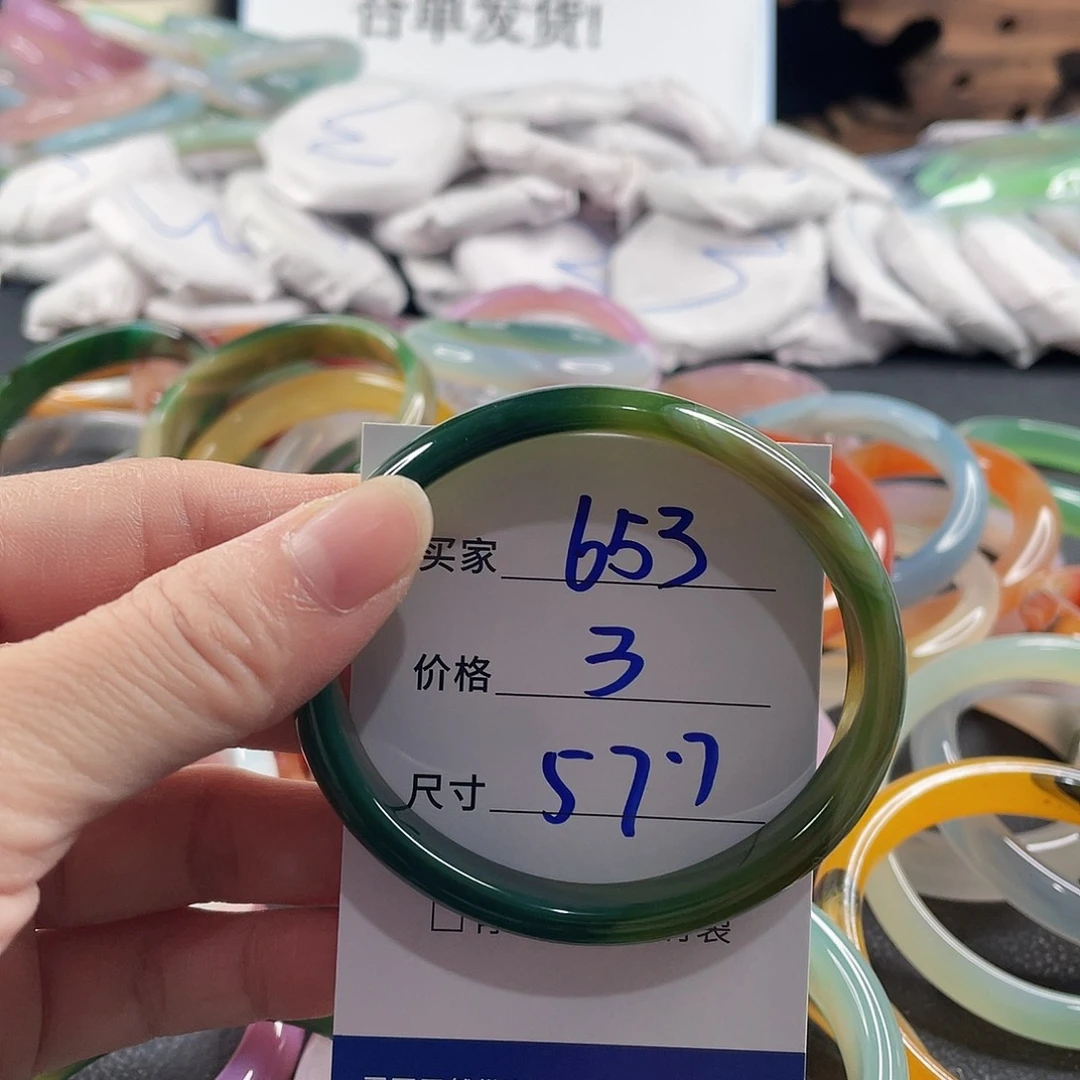 手镯玛瑙/玉髓未镶嵌