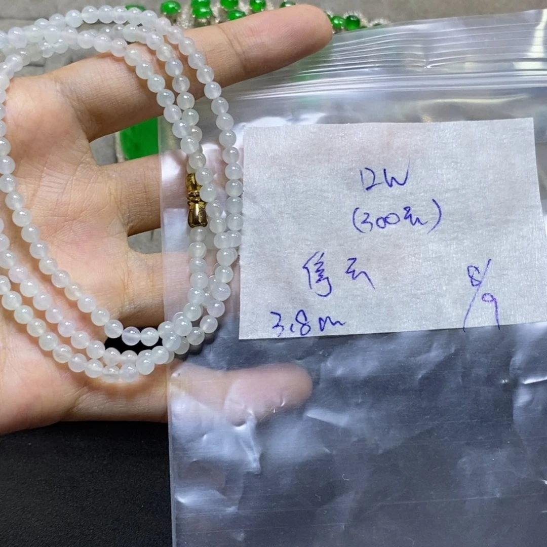 未镶嵌定制翡翠停*