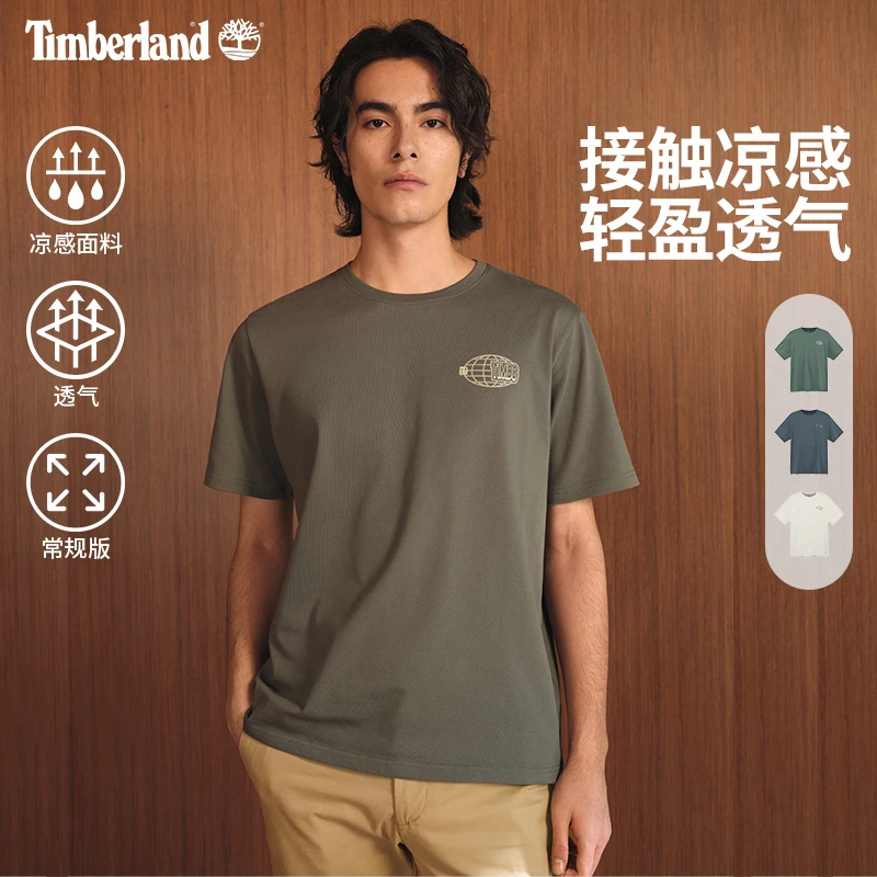 Timberland添柏岚官方男女同款短袖T恤春夏户外透气|A5NYR