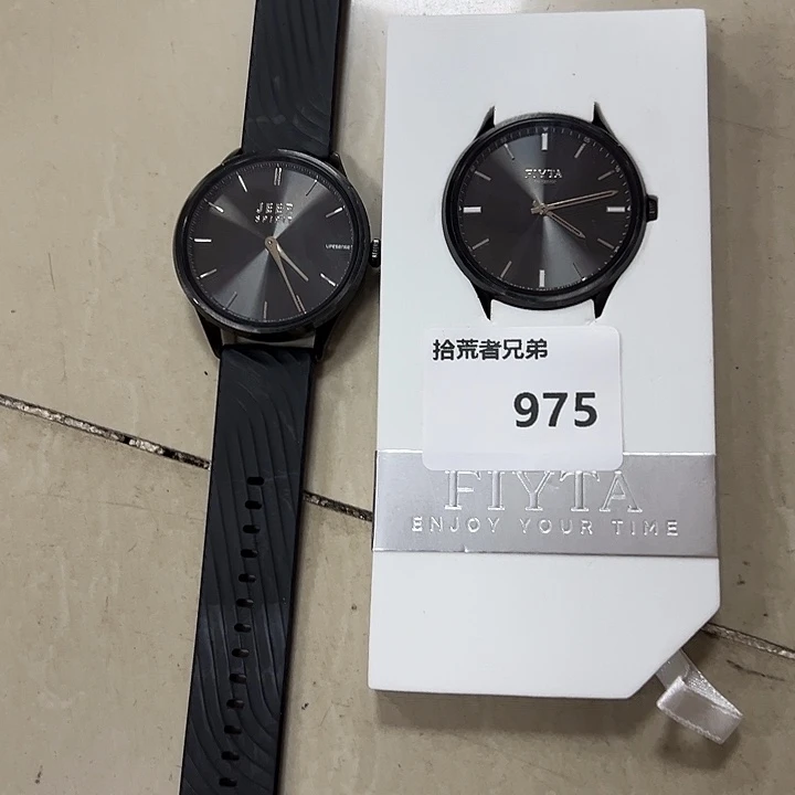 9新975号以直播间讲解为准