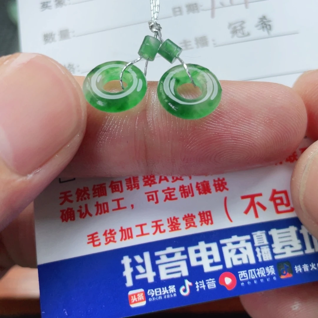 未镶嵌定制翡翠翡翠