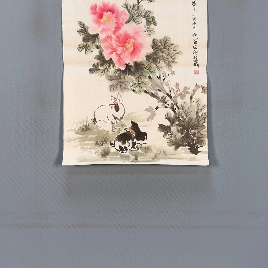 国画195 牡丹仙子也
