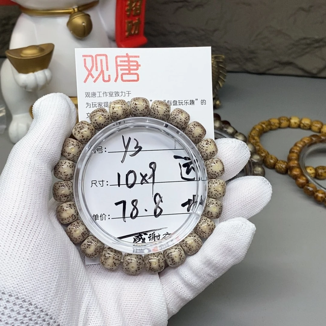星月菩提手串观唐星月菩提y3