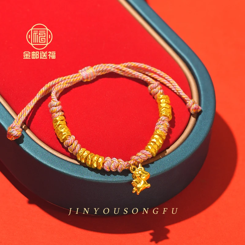 金邮送福 足金盘缠 小飞马（卡5mm盘缠20颗 编好发）