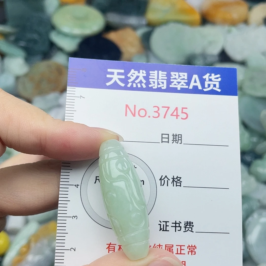 翡翠未镶嵌挂件3745