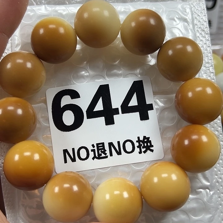 半***❀菩提根/象牙果吊坠