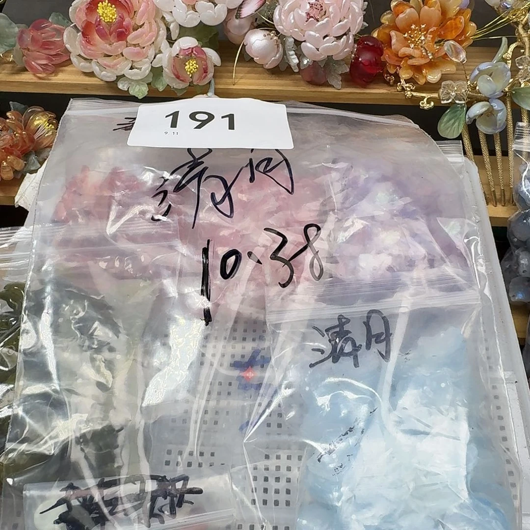 玻璃191号 清月gu pin