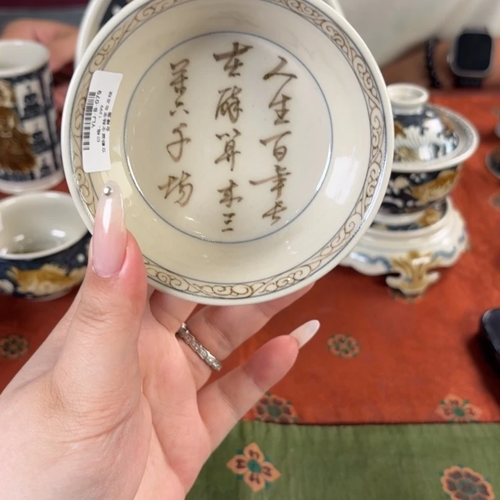 九鸣瓷艺九鸣瓷艺