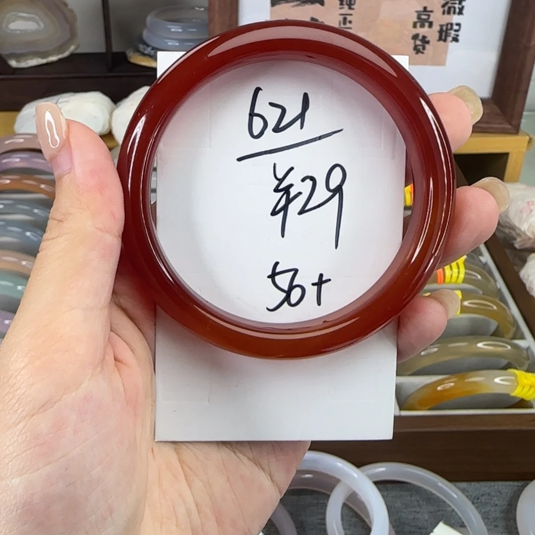 玛瑙/玉髓手镯未镶嵌621