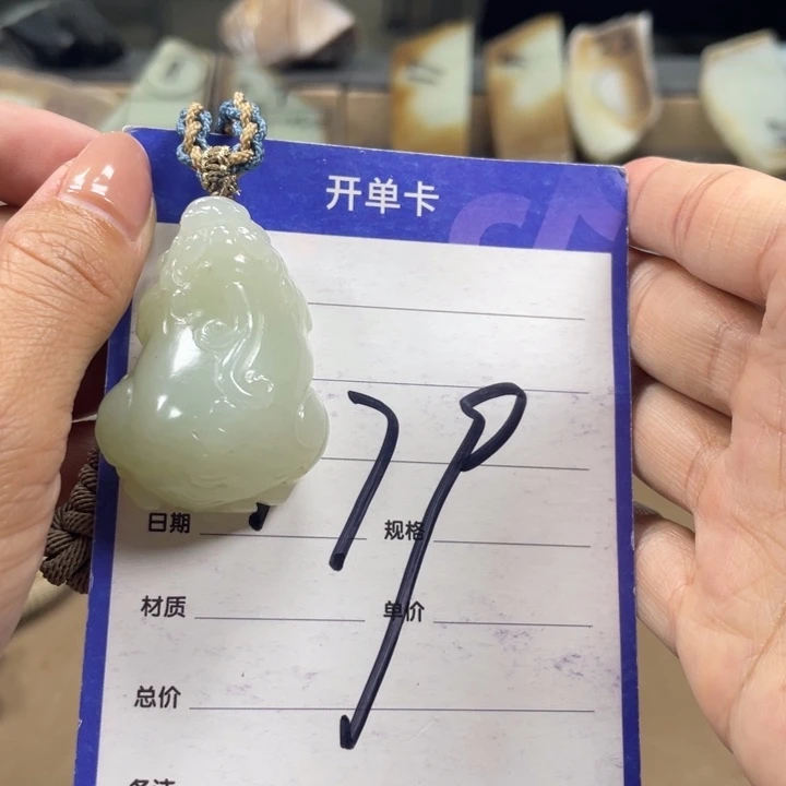 未镶嵌手链和田玉