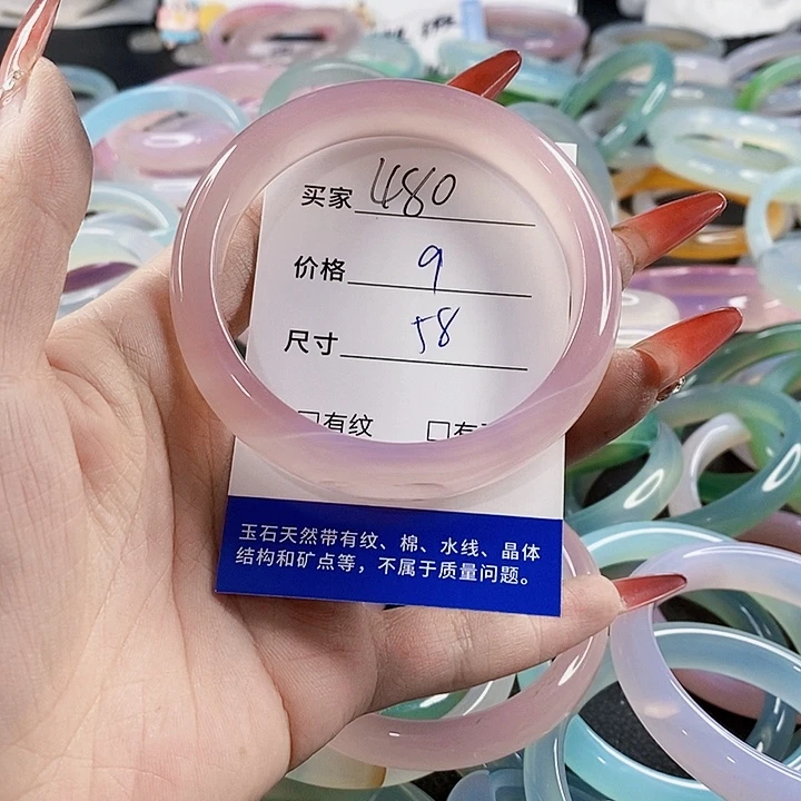 手镯玛瑙/玉髓未镶嵌480