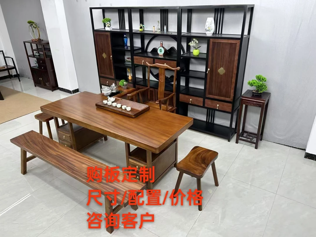 【其它尺寸定制咨询客服链接】实木胡桃木大板茶桌办公桌客厅会议桌