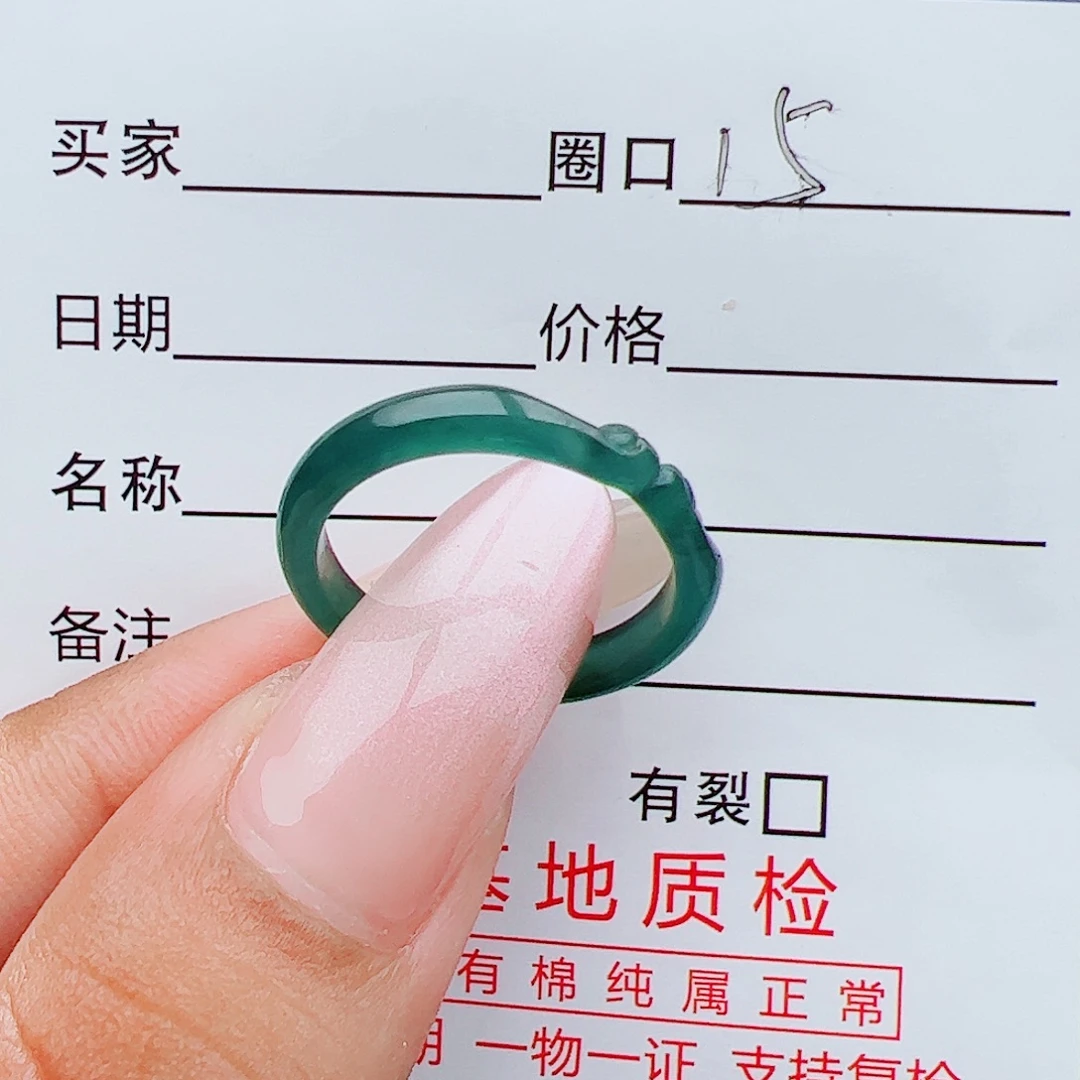 翡翠戒指未镶嵌戒指