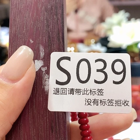 大叶紫檀（黑酸枝木类）39