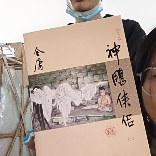 968新修神雕侠侣108