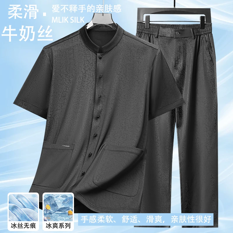 6675夏季男士新中式套装轻薄透气衬衫上衣高档户外休闲直筒裤