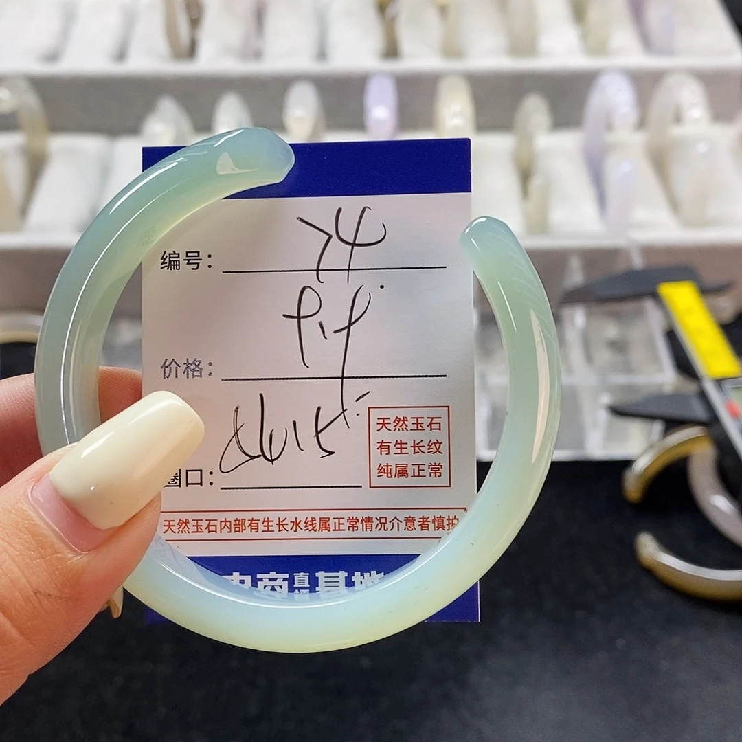 玛瑙/玉髓手镯未镶嵌74