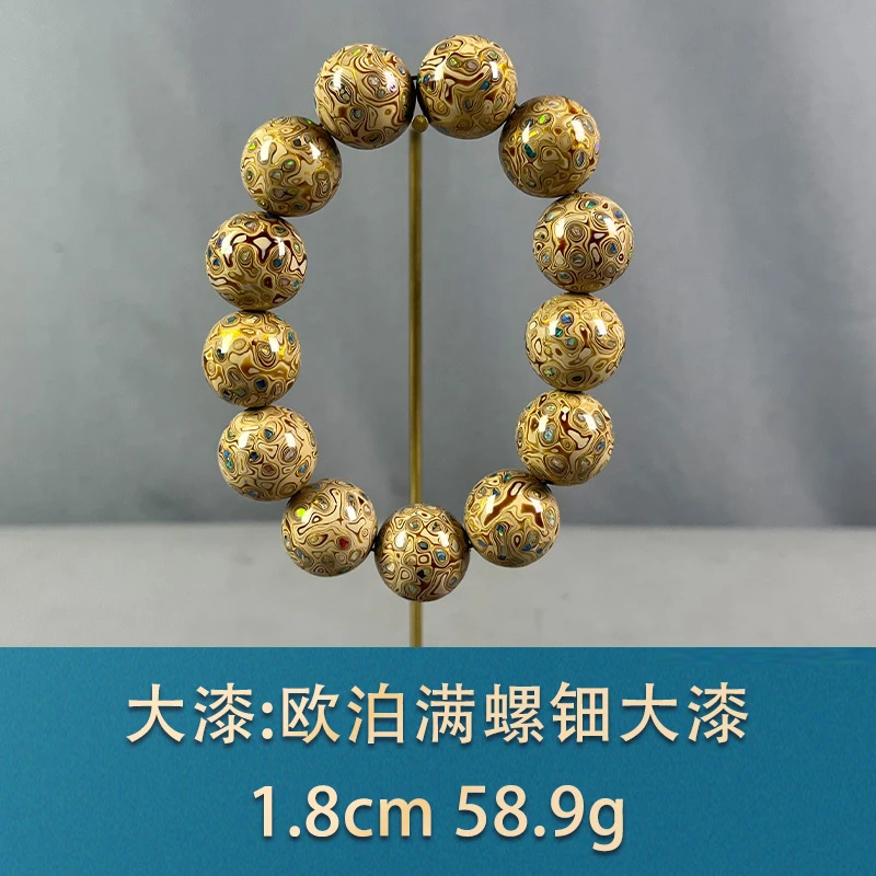 72527 欧泊满螺钿大漆 大漆