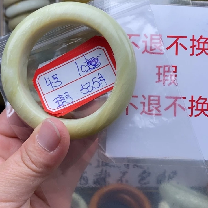 未镶嵌蛇纹石玉手绳